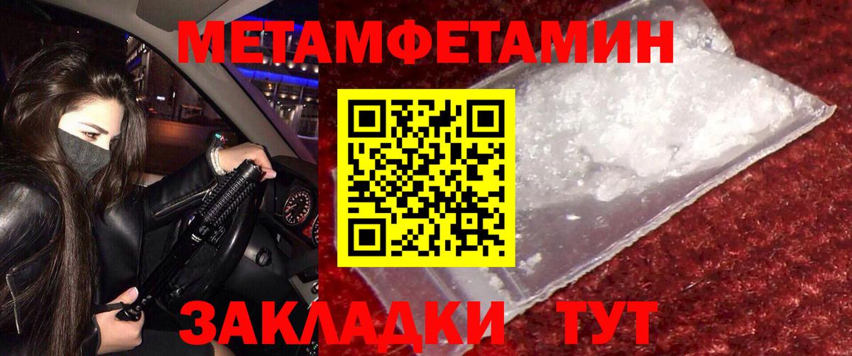 АМФ 97%  Вход с VPN  Казань 
