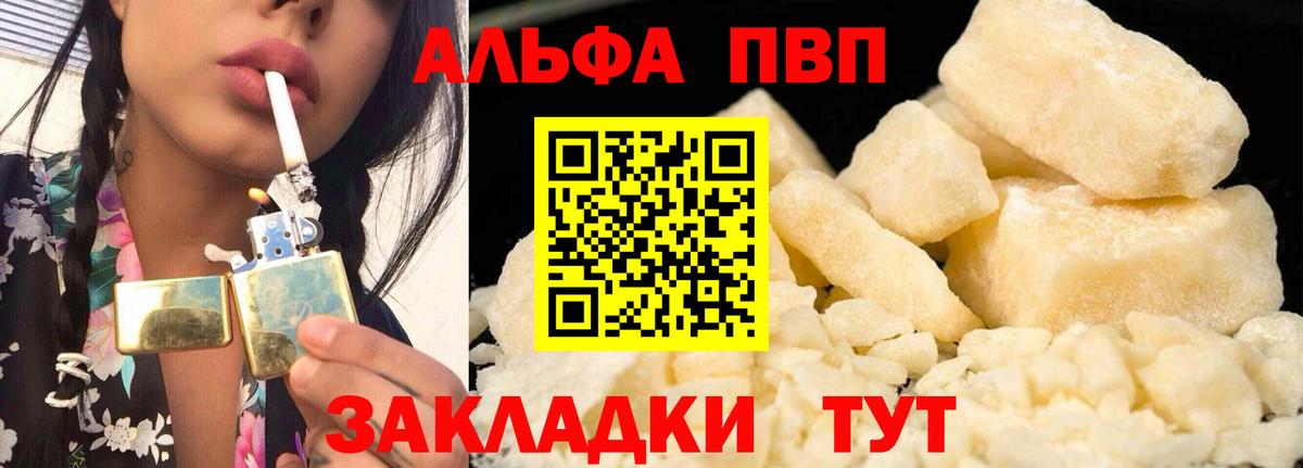 Казань  Вход с VPN  ГАШИШ  Где продают наркотики?  КОКАИН  МЕФ   Конопля 