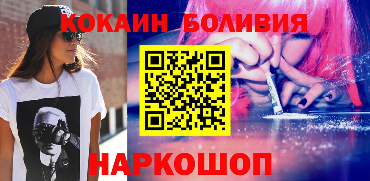 КОКАИН Columbia Казань
