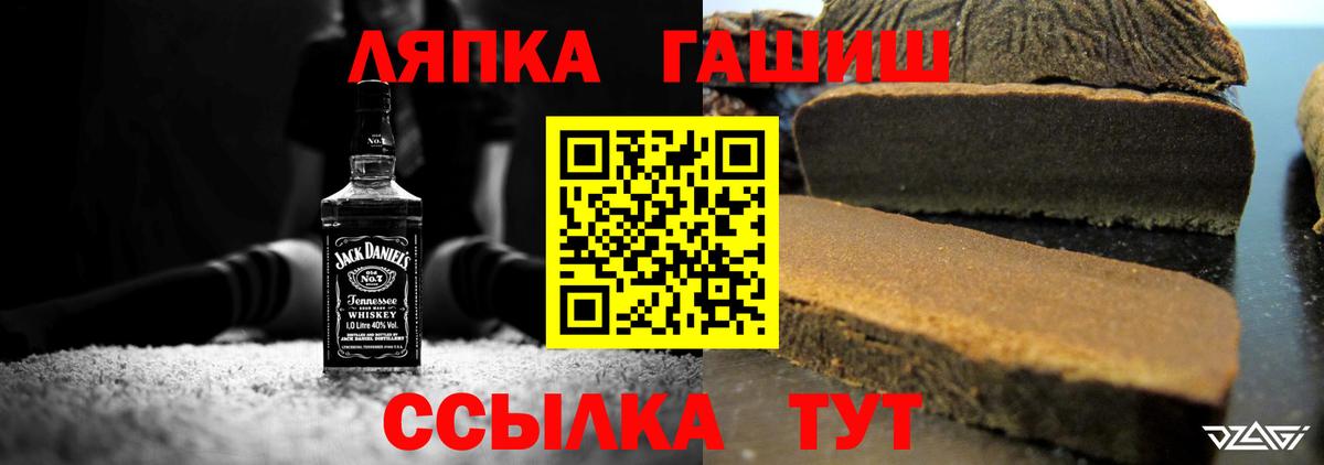Бутират Казань