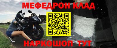 гидра Краснокаменск