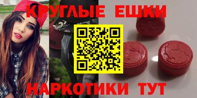 бутират Краснознаменск