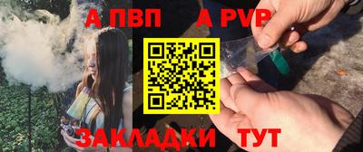 бутират Краснознаменск