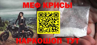бутират Краснознаменск