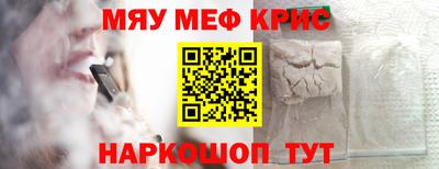 бутират Краснознаменск