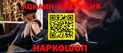мяу мяу кристалл Краснодар