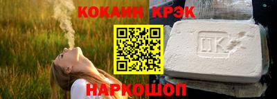 гидра Краснокаменск