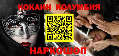 мяу мяу кристалл Краснодар