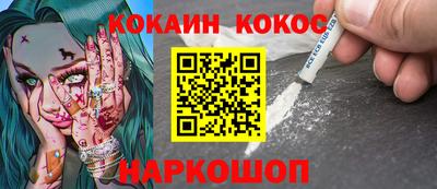 гидра Краснокаменск