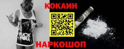 мяу мяу кристалл Краснодар