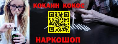 мяу мяу кристалл Краснодар