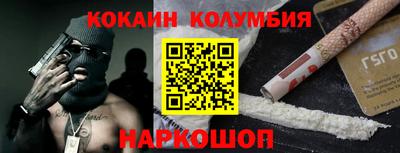 мяу мяу кристалл Краснодар