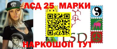 бутират Краснознаменск