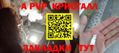 бутират Краснознаменск