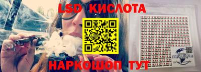 гидра Краснокаменск
