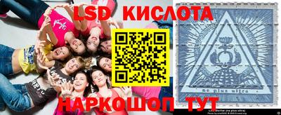 мяу мяу кристалл Краснодар