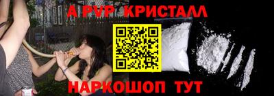 гидра Краснокаменск