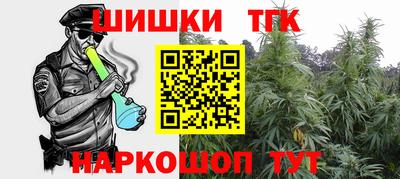 бутират Краснознаменск