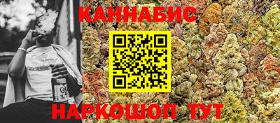 гидра Краснокаменск