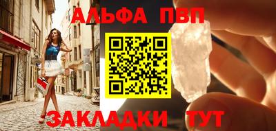 мяу мяу кристалл Краснодар