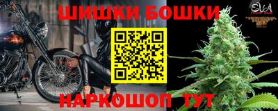 бутират Краснознаменск