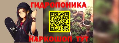 бутират Краснознаменск