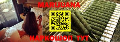 мяу мяу кристалл Краснодар