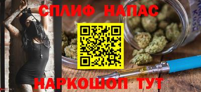 бутират Краснознаменск
