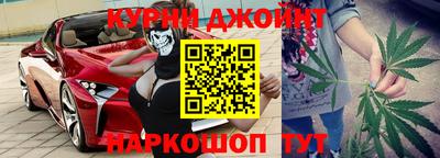 мяу мяу кристалл Краснодар