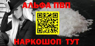 бутират Краснознаменск
