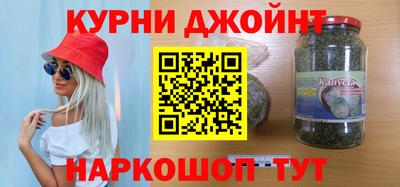 гидра Краснокаменск