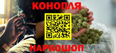 гидра Краснокаменск