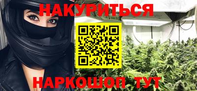 мяу мяу кристалл Краснодар