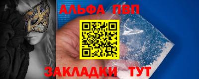 гидра Краснокаменск