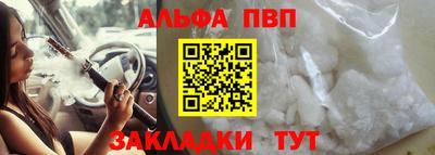 мяу мяу кристалл Краснодар