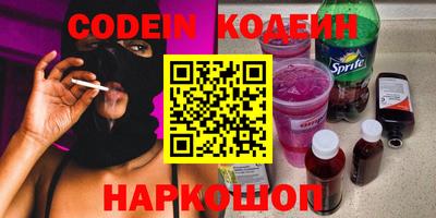 мяу мяу кристалл Краснодар