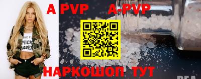 бутират Краснознаменск