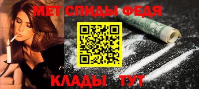 гидра Краснокаменск