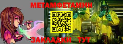 бутират Краснознаменск