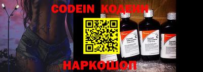 мяу мяу кристалл Краснодар