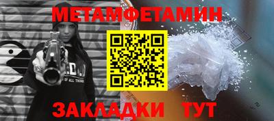 гидра Краснокаменск