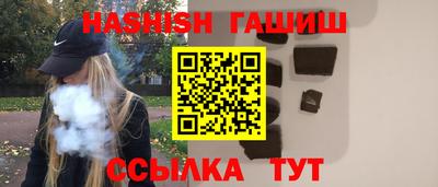 мяу мяу кристалл Краснодар