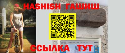 мяу мяу кристалл Краснодар