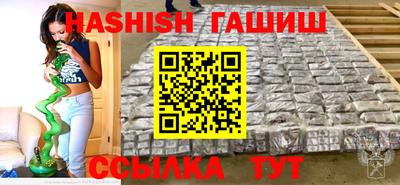 бутират Краснознаменск