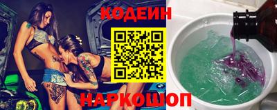 гидра Краснокаменск