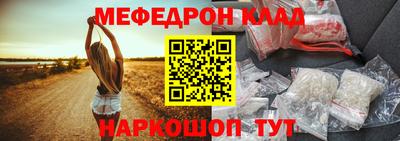 гидра Краснокаменск