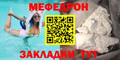 гидра Краснокаменск