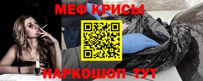 бутират Краснознаменск