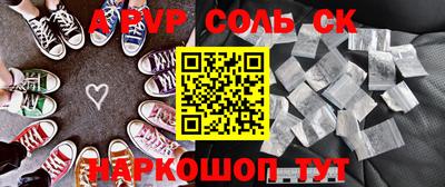 гидра Краснокаменск