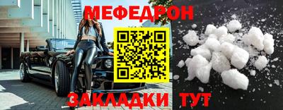 гидра Краснокаменск
